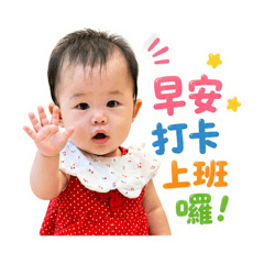 葵葵Clytie的職場貼圖
