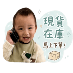 豆豆電商語錄