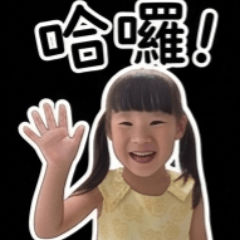 Tsai Anna