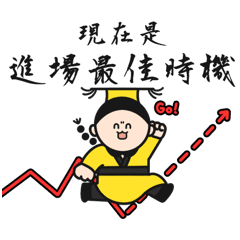 唐皇帝萬歲 5