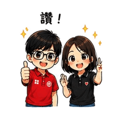 Sibling Daily Life Stickers