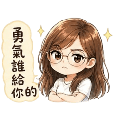 RuRu語錄：日常聊天②