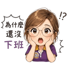 RuRu語錄：工作厭世篇