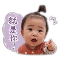 喬寶貝貼圖-2