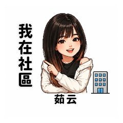 茹云來處理
