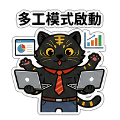 Black-Gold Tiger God NO3