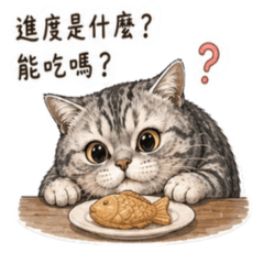 厭世上班美短胖胖-3