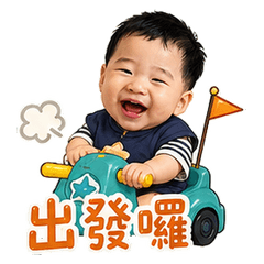 潤總的日常生活