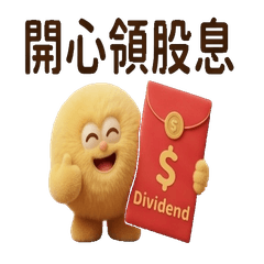 小毛球股市1