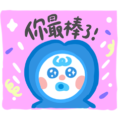 心心日常語錄