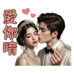 Daily greetings of love