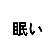 nichijouSTA
