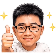 古哥哥☆無字表情☆古哥哥338