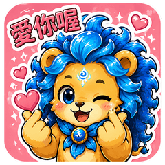 Aqualion Sweet Love Pack