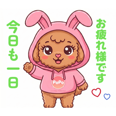 popo_20260501161739