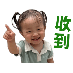 Sita小公主寶寶