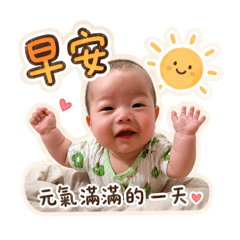 林萌小弟日常