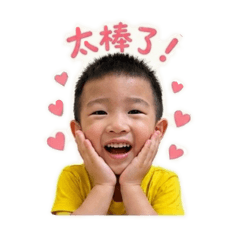 Q寶生活點滴1.2