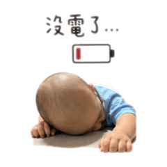 宸宸的厭世日常