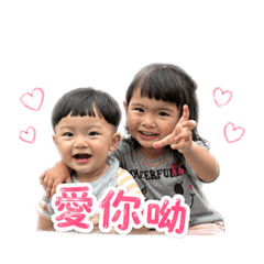 雙寶 霏 昊