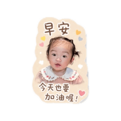 粉圓寶（日常語錄）