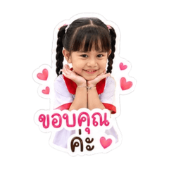 Pailin Eire