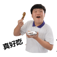 咿啞