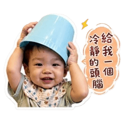 雋峻賣萌日常