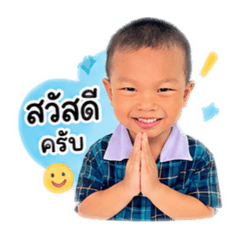 Jummengver1