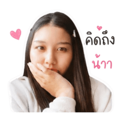 Miwmeawpanisa