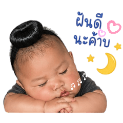 Baby warin_20260428093052