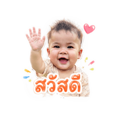 Hanif Baby Cute_20260428093116