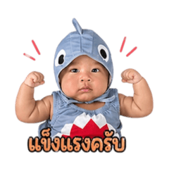 Naminsang