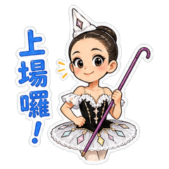 藝享家 IODC 2026_8