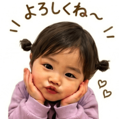 Ito-chan hello