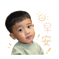 Baby.le