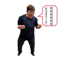 一方境鄰居一