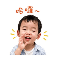 珩珩寶貝日常貼圖
