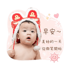 這一群小屁孩