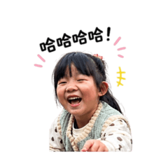 我是小仙草的姐姐
