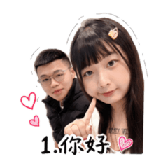 施&張日常