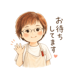 Yukie my stamp
