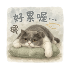 糯米澎澎子