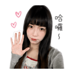 妶妶表情貼圖