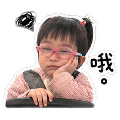 之之厭世篇