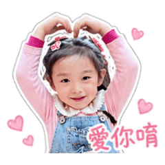 頤生活問候