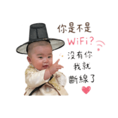 謙仔情話