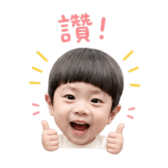 屁綸蟀勾日常