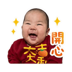 恩恩最可愛
