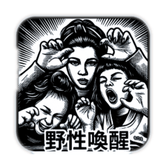 貝兒姐姐